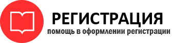 прописка в Красногорске id194622